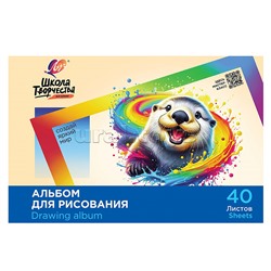 Альбом для рисования на скрепке "Школа творчества" А4, 40 листов (Калан)