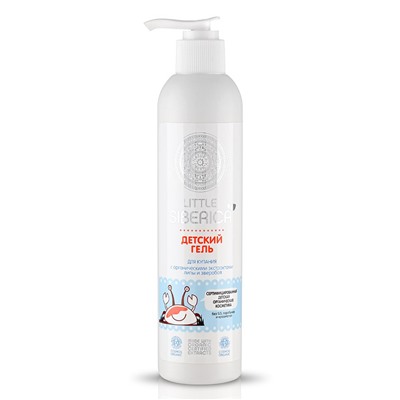 Little Siberica Гель детский для купания (дозатор) 3+ 250 мл