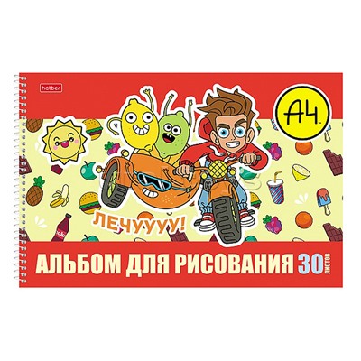 Альбом для рисования 30л "Влад А4"