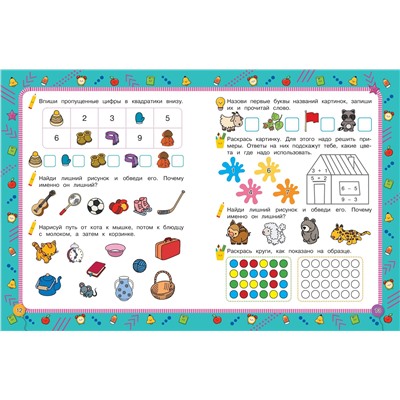 Логическое мышление