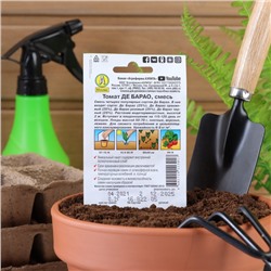 Семена Томат "Де Барао" "Лидер", смесь,индетерминантный,высокорослый, 0,2 г    ,