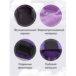 Горнолыжный костюм зимний для девочки фиолетового цвета 9434F