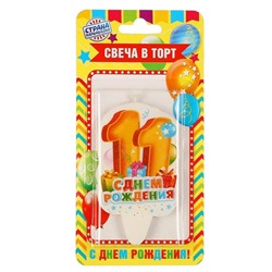 Свеча для торта цифра "С Днём Рождения" "11" красная, 6,5 см