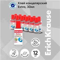 Клей канцелярский ErichKrause, 30 мл, с пластиковым аппликатором, подходит для бумаги, картона и ткани, морозостойкий