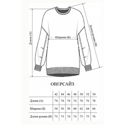 Джемпер женский 23-407L3-33 коричневый
