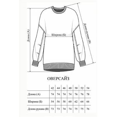 Джемпер женский 23-407L3-33 коричневый