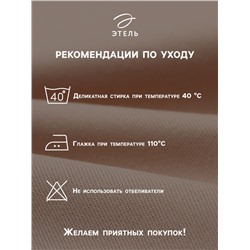 Набор сервировочных салфеток с декоративными кольцами Этель Base 40х40 см - 4 шт, 100% хлопок