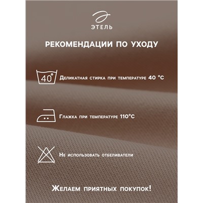 Набор сервировочных салфеток с декоративными кольцами Этель Base 40х40 см - 4 шт, 100% хлопок