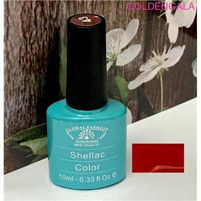 Шеллак Global fashion №43