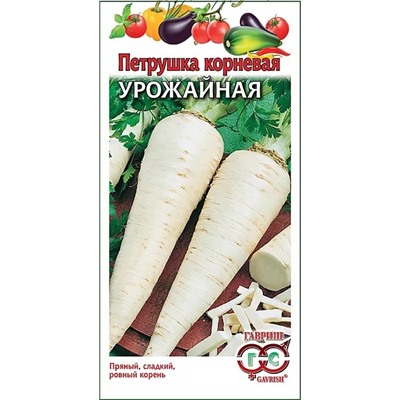 Семена Петрушка корневая Урожайная, арт.: 1010