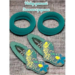 Детский набор аксессуаров для волос (2 резинки и 2 тик-так) НД4 тип 3