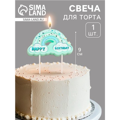 Свеча для торта «Воздушная радуга», голубая