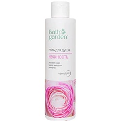 Bath Garden Гель для душа ВИТАМИНЫ 300 мл
