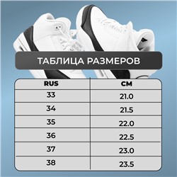 Ботинки на меху 86153-756 черные