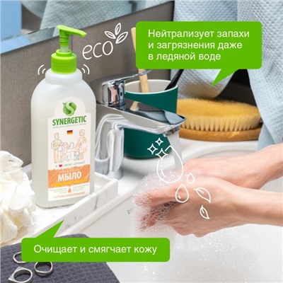 Жидкое мыло Synergetic «Миндальное молочко», 500 мл
