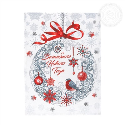 Набор из 3-х кухонных полотенец Серпантин Арт Дизайн