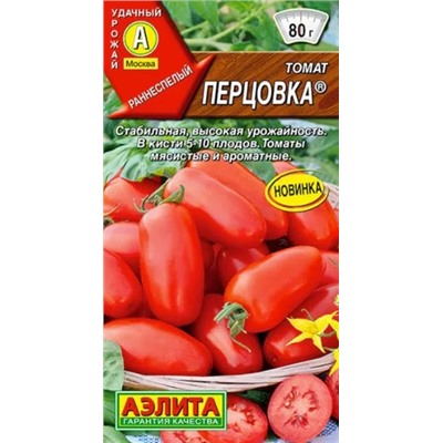 Семена Томат Перцовка, арт.: 10706