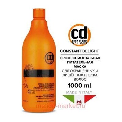 CD Маска питательная для окрашенных и лишенных блеска волос 1000 мл
