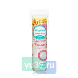 Диски ватные Day Spa прошитые 100шт