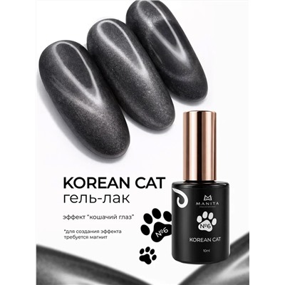 Manita Professional Гель-лак для ногтей с эффектом кошачьего глаза / Korean Cat №06, 10 мл