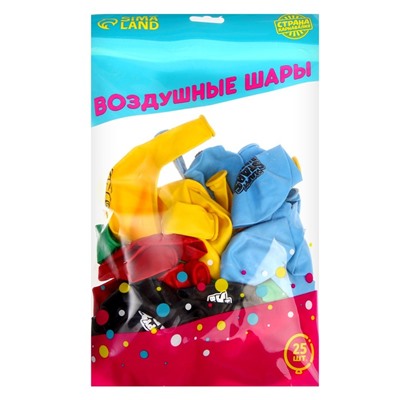 Воздушные шары латексные 12" Happy Stars, 25 шт.