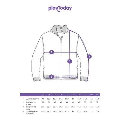 Кардиган для мальчика