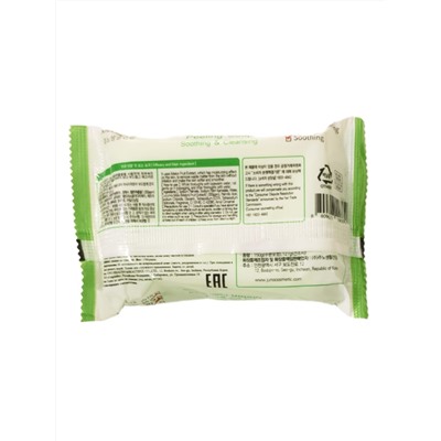 MEDIBEAU Косметическое пилинг-мыло для лица и тела с экстрактом дыни / Melon Peeling Soap, 150 г