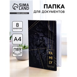 Папка для документов Docs, 8 файлов А4