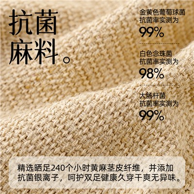Linen slippers for women in summer, home use sweat-absorbent feet for men indoor antibacterial bedroom floor silent four seasons