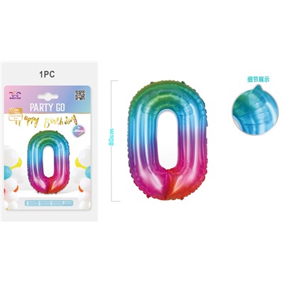 Шар фольгированный "Multicolour numbers" цифра 0, (80 см)