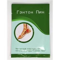 Пластырь "Гэнто Пин" от пяточной шпоры 4 пластырь