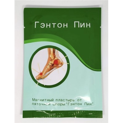 Пластырь "Гэнто Пин" от пяточной шпоры 4 пластырь