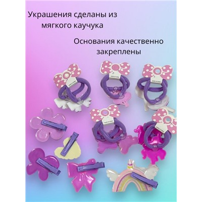 Набор аксессуаров для волос (уточки 5 шт + резинки 10 шт) Арт НД11 тип 4