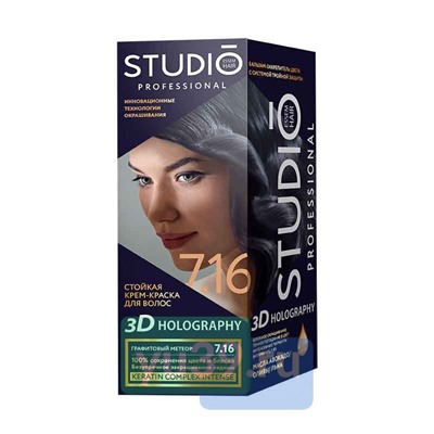 Крем-краска Studio Professional для волос, цвет: 7.16 Графитовый метеор 50/50/15 мл.