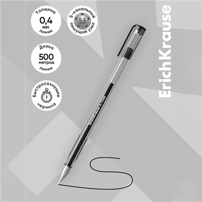 Ручка гелевая ErichKrause G-Tone, узел 0.5 мм, чернила чёрные, длина линии письма 500 метров