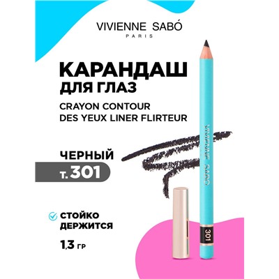 2 V. S Карандаш  для глаз LINER FLIRTEUR   т.301 нов.черный