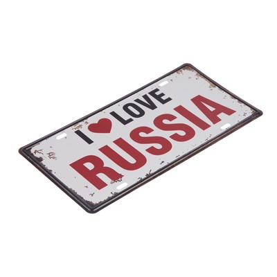 Декоративный номерной знак, "Я люблю Россию", металл, 30×15 см