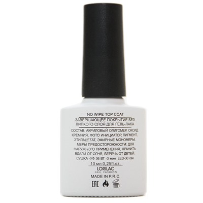 Верхнее покрытие Lorilac Professional No Wipe Top Coat без липкого слоя 10 ml