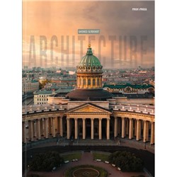 Бизнес-блокнот А5  80л "КРАСИВАЯ АРХИТЕКТУРА - 7" 80-4469 Проф-Пресс
