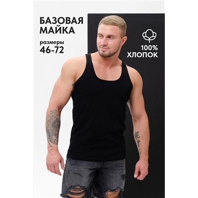 14483/Захар майка мужская
