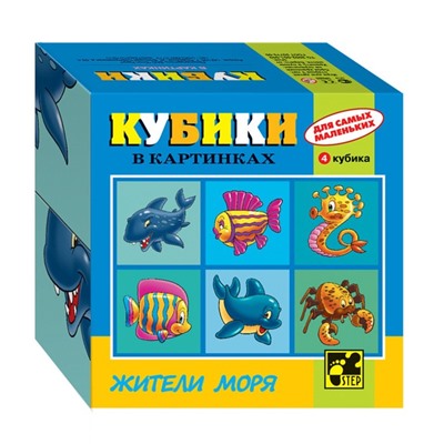 Кубики «Для самых маленьких», МИКС