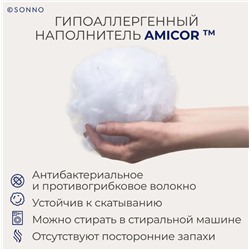 Подушка White Magic, 50х70см
