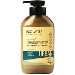 ECOLATIER Крем для рук и тела Sos глубокое увлажнение Алое Кокос Пантенол 400 мл 844201