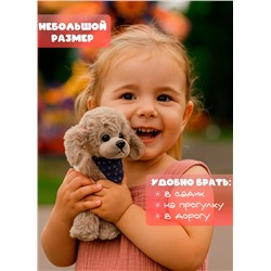 Мягкая плюшевая игрушка собака серая 20 см