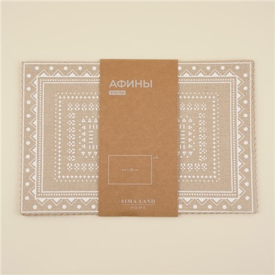 Салфетки сервировочные SL Home, 4 шт., 44×29 см, бежевые