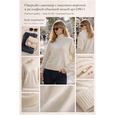 Теплая кофта арт.1380-1