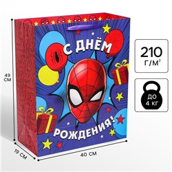 Пакет подарочный «С днём рождения»,40х49х19 см, упаковка, Человек-паук