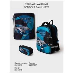 Сумка-мешок для мальчика