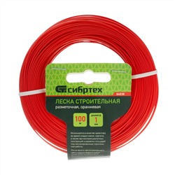 Леска строительная, 100 м, D 1 мм, цвет оранжевый Сибртех