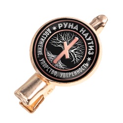 HZF-0343 Заколка Руна Наутиз